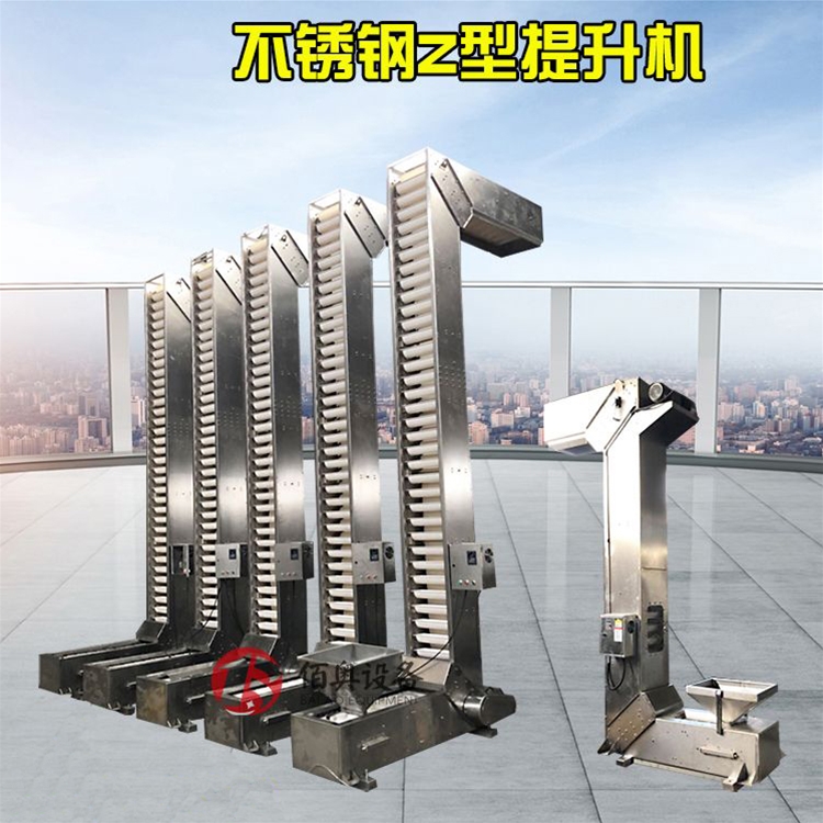Elevator